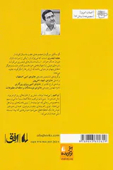 گوساله سرگردان